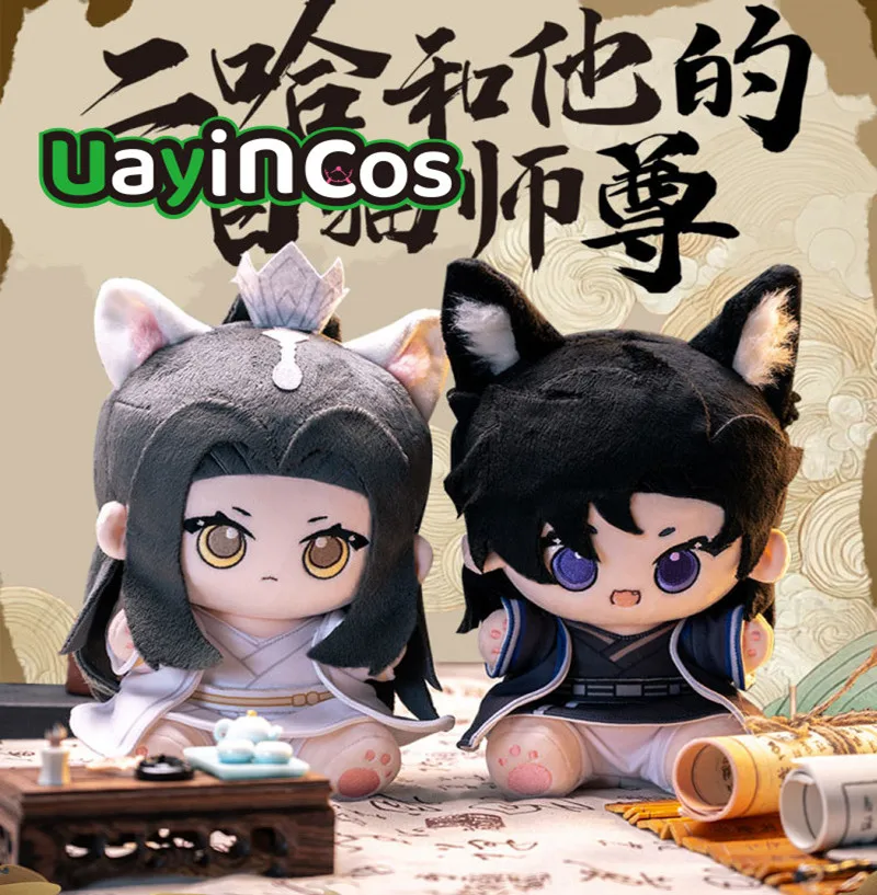 

20cm Original The Husky and His White Cat Shizun Chu Wanning Mo Ran Stuffed Plushies Doll Clothes Pillow Ornament Anime Game Toy