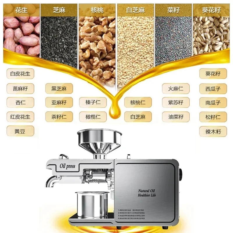 Oil Machine 4-6kg /H Automatic Cold Press High Speed Oil Extractor Extraction Temperature Control Peanut Coconut Oil Press