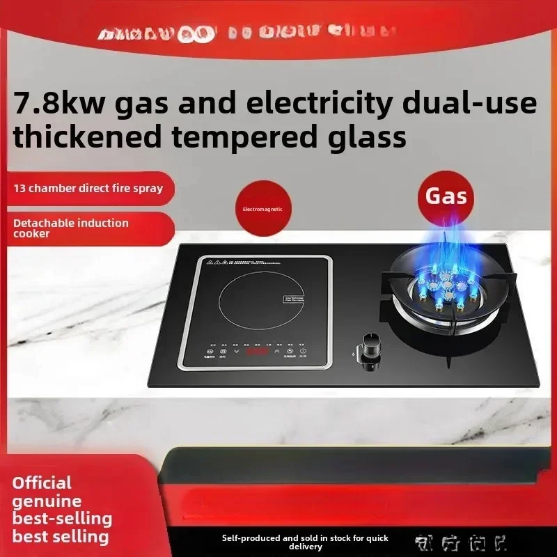 Gas stove with dual-purpose gas and electricity dual-purpose integrated 3500w electric ceramic stove two-in-one gas stove factor