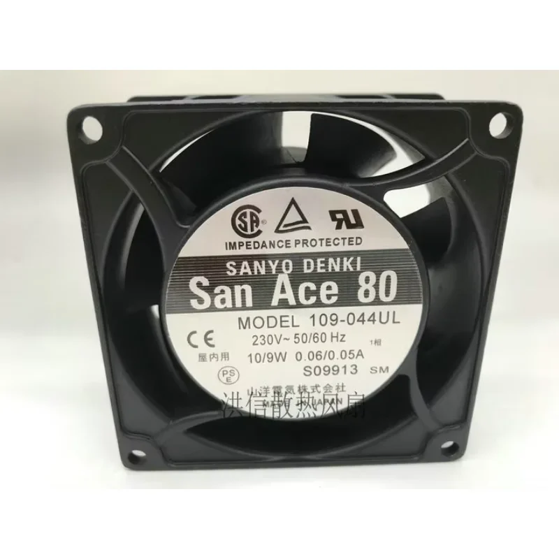 

Sanyo Denki 109-044UL AC 230V 10/9W 80x80x42mm Server Cooling Fan
