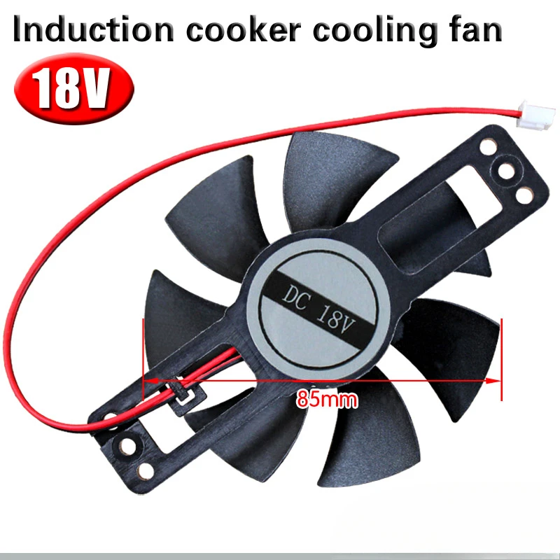 Black DC 18V Plastic Brushless Fan Cooling Fan For Induction Cooker Repair Accessories