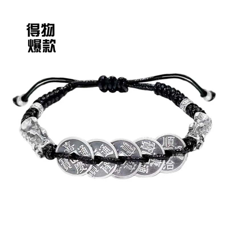 

Copper Five Emperors Ancient Coin Men'S Silver Pixiu Bracelet Black