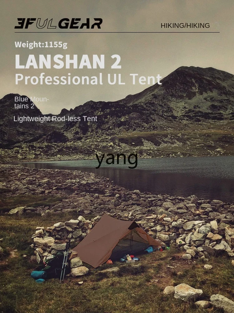 LMM Double-Person Silicon Coated Lightweight Rodless Pyramid Tent Rainproof Camping Tent