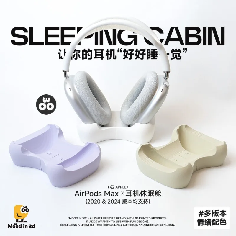 

Подставка для наушников AirPods Max: База для хранения, органайзер для наушников, отсек для хранения, аксессуары для полноразмерных наушников, подарок