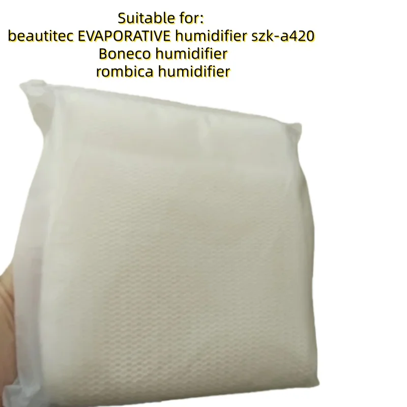 Фильтр увлажнителя для замены увлажнителя beautitec EVAPORATIVE szk-a420/Boneco/rombica Фильтр увлажнителя для замены увлажнителя beautitec EVAPORATIVE szk-a420/Boneco/rombica