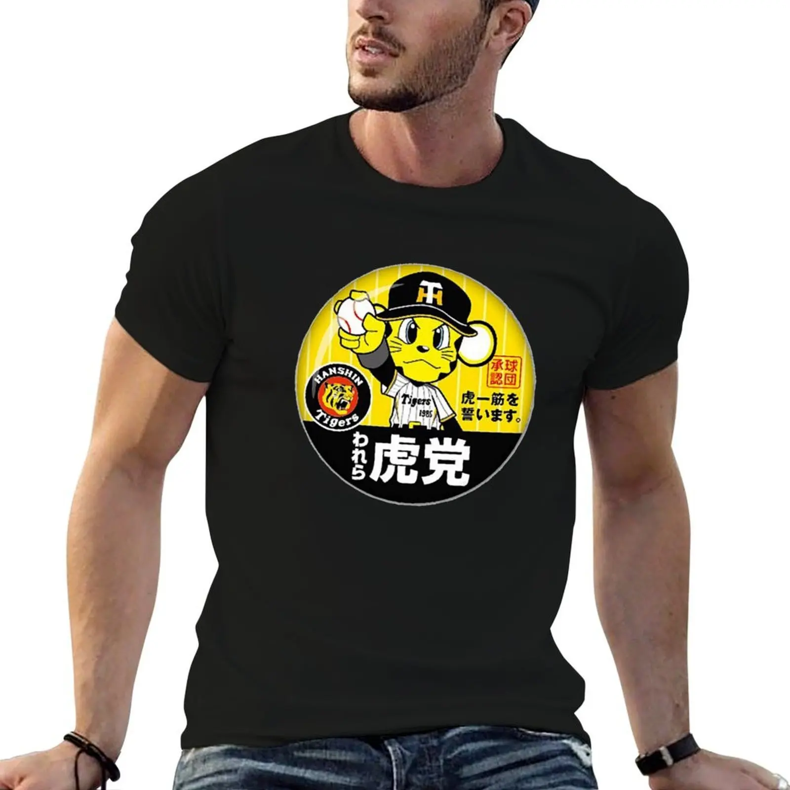

Hanshin Tigers Lucky The Mascot T-Shirt man t shirts for men t shirt man luxury man t shirts for men casual T-Shirt