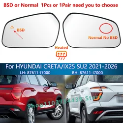 현대 크레타/IX25 2021 2022 2023 2024 2025 2026 사이드미러/ 좌우 윙미러 렌즈 /87611-I7000 87621-I7000