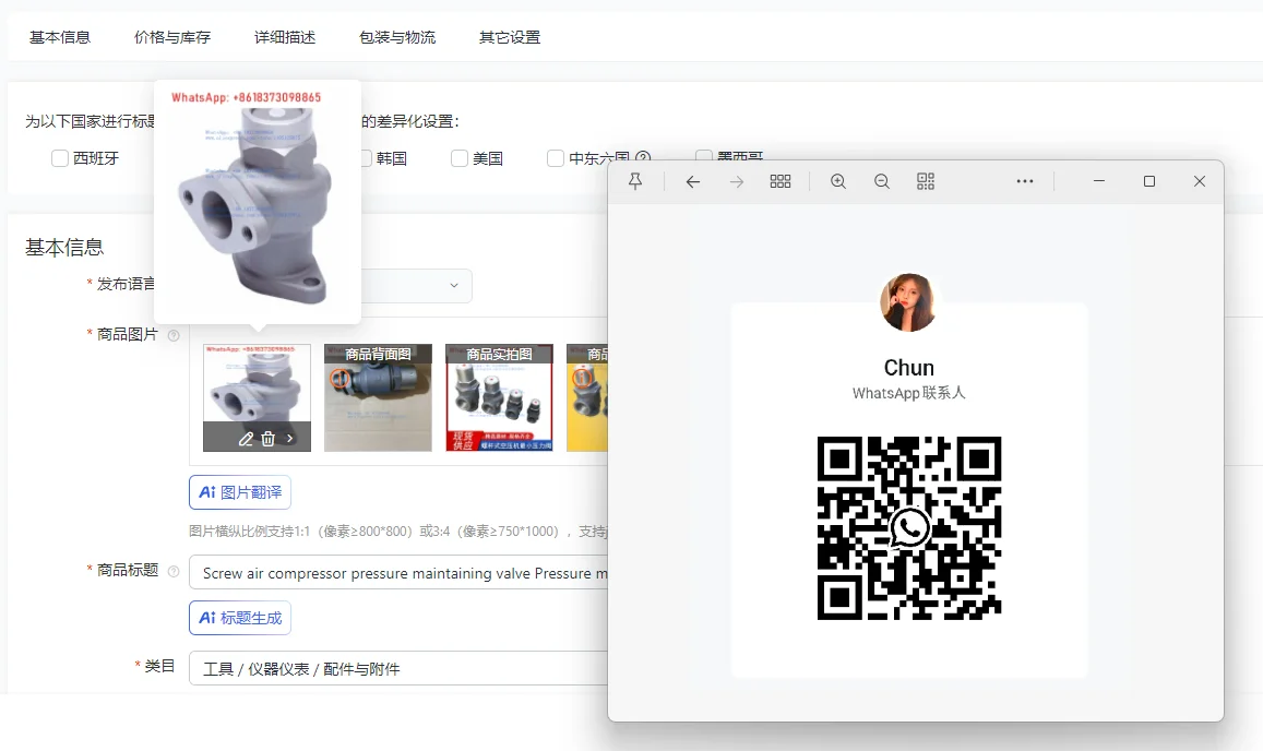 

Screw air compressor pressure maintaining valve Pressure maintaining valve 7.5kw/55kw Applicable model accessories