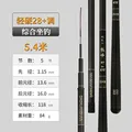 28tone 5.4m