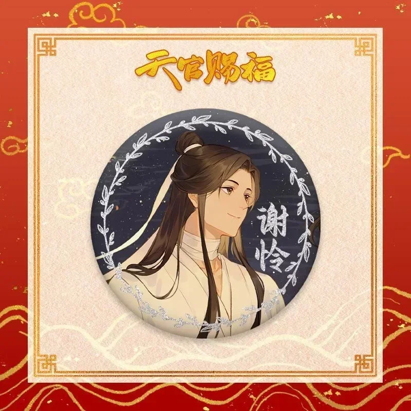 Tian Guan Ci Fu Hua Cheng Xie Lian Heaven Official's Blessing Anime Badge Button Brooch Pins Cosplay Collection Bag Decor Gifts