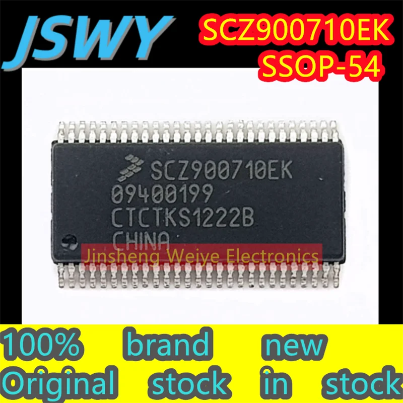 (2/40 pieces) SCZ900710EK 09400199 SSOP54 car computer board fragile chip IC 100% brand new good quality original