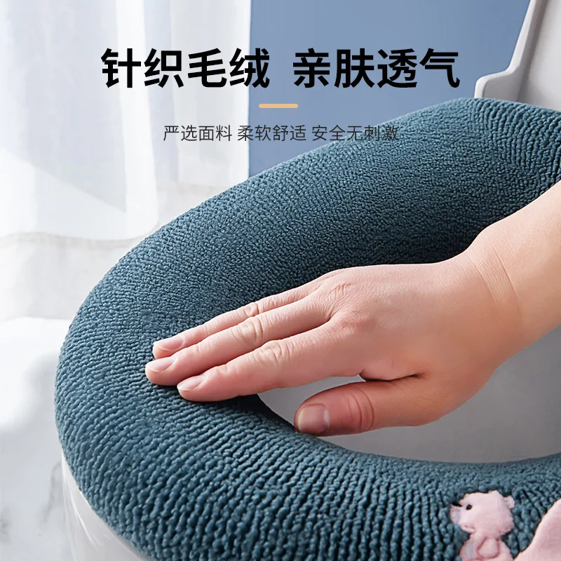 Universal Toilet Seat Cover Pure Color Squirrel Pattern Closestool Mat Soft Warm Toilet Seat Cushion Bathroom Toilet Accessories