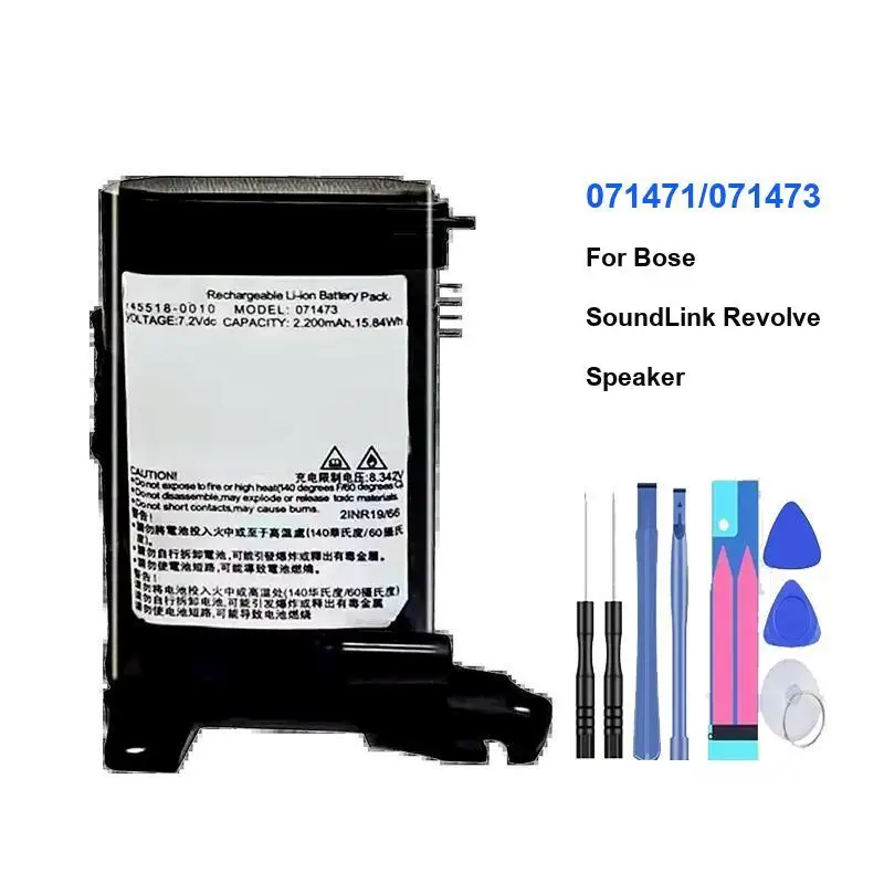 071471 071473 بطارية سمّاعات بلوتوث 2200 مللي أمبير عالية الأداء لـ Bose Soundlink تدور طاقة موثوقة