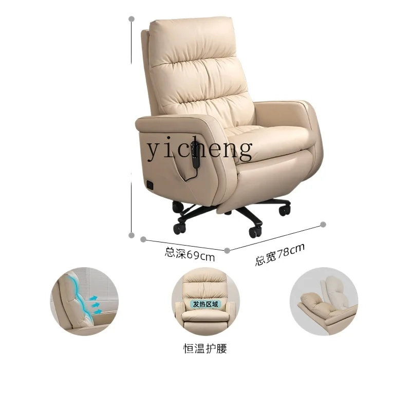 

YY Electric Leather Massage Office Chair Executive Chair Comfortable Light Luxury Executive Chair