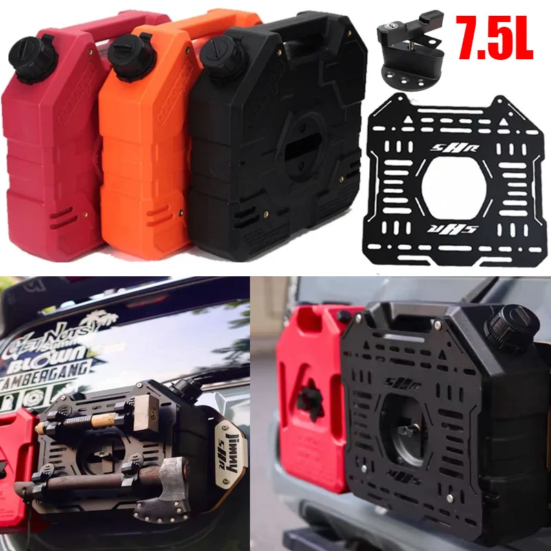 7.5Lliter Spare Water Can Car Jerry Can Diesel Gas Petrol Tank Jerrycan Spare Fuel Container Drum GAS Bucket Drum Fuel Cell