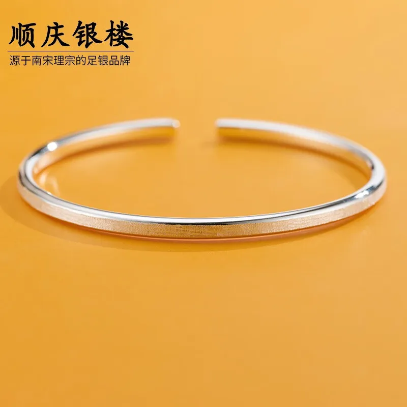 Shunqing Yinlou S9999 Silver Bracelet Female Frosted Simple Bracelet Young Silver Bracelet 2022 New Silver Jewelry S9999 Frosted