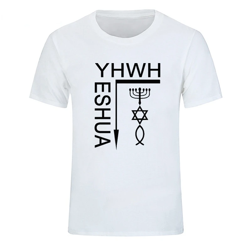 Summer Harajuku T Shirt Men Yeshua Yahweh Christian Religious Jesus Christ Spiritual Faith Follower Printing  T-shirt