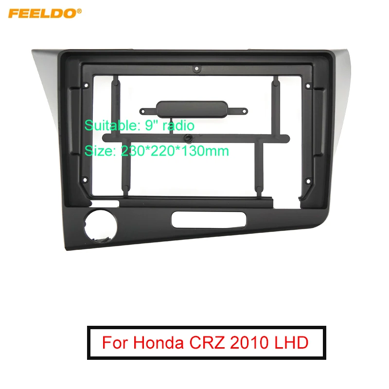 

Автомобильная аудиопанель FEELDO 2Din, рамка Fascia ДЛЯ Honda CRZ 2010 + 9 дюймов, большой экран, радио, стереопанель, крепление для приборной панели