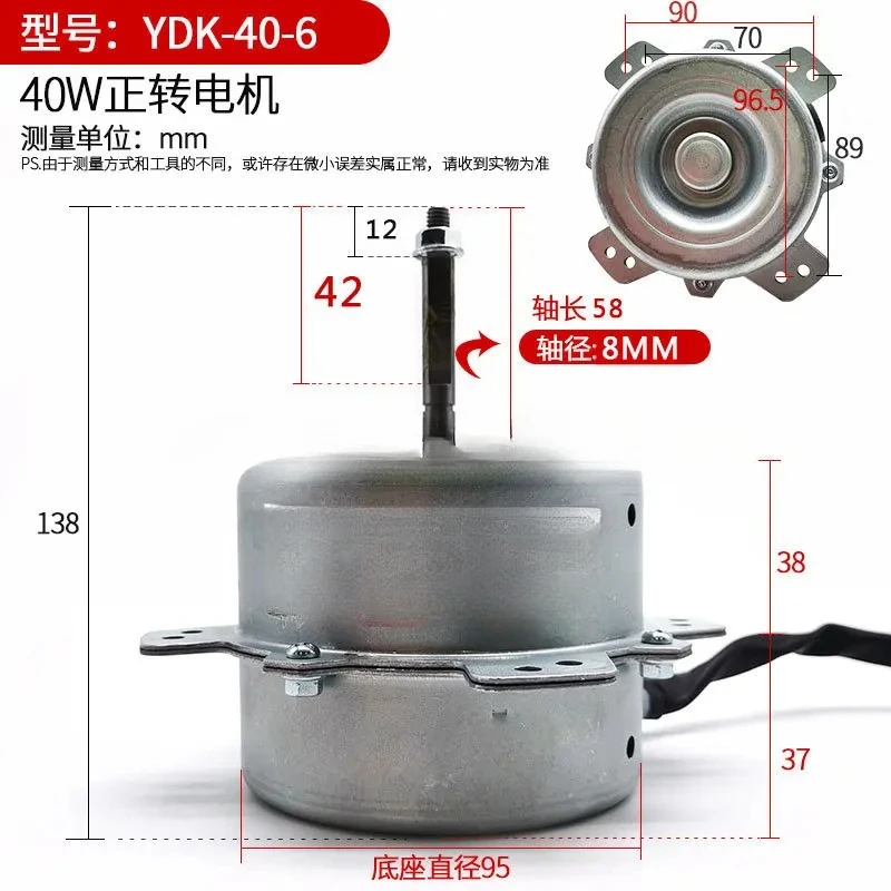 Your Air Conditioner: Universal 1P1.5P Outdoor Fan Motor with Copper Wire for Efficient External Fan Cooling - Model YDK40-6