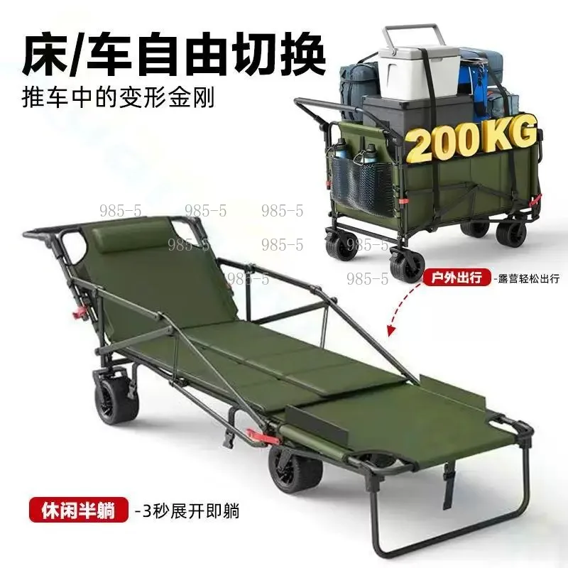 Yard Home Outdoor Trolley Camping Fishing Leisure Rest Utility Cart