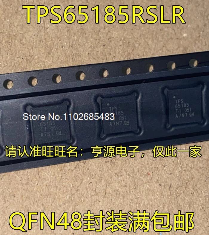 

(5PCS/LOT) TPS65185RSLR TPS65185 QFN48 TPS59641RSLR TPS59641