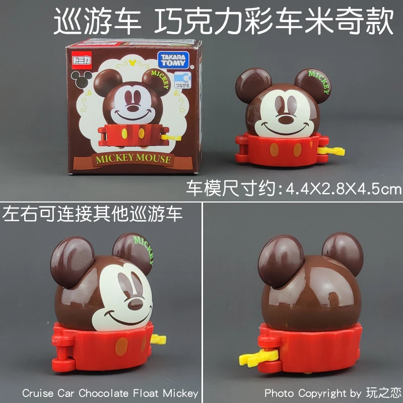 Tomica Dream-coche de simulación de dibujos animados, serie Snoopy Minion Cap, modelo de juguete de aleación, juego de pista de coche amarillo bonito, vehículos y modelos