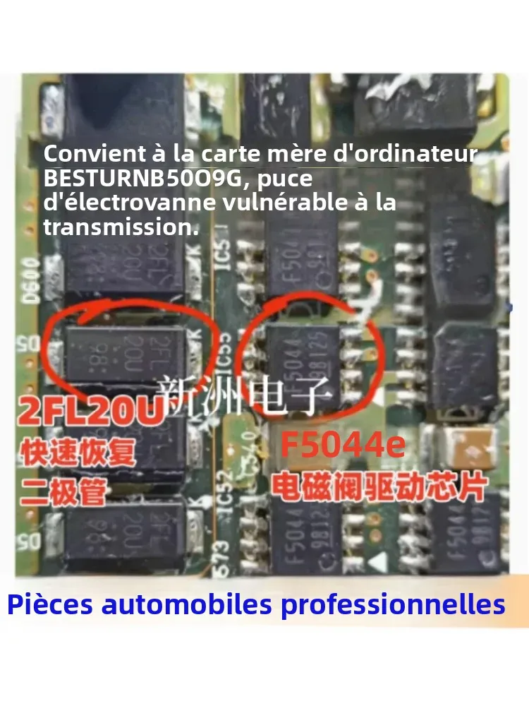 5 pièces 2FL20U F5044 adaptées à la puce de soupape solénoïde vulnérable de boîte de vitesses Pentium B50 09G
