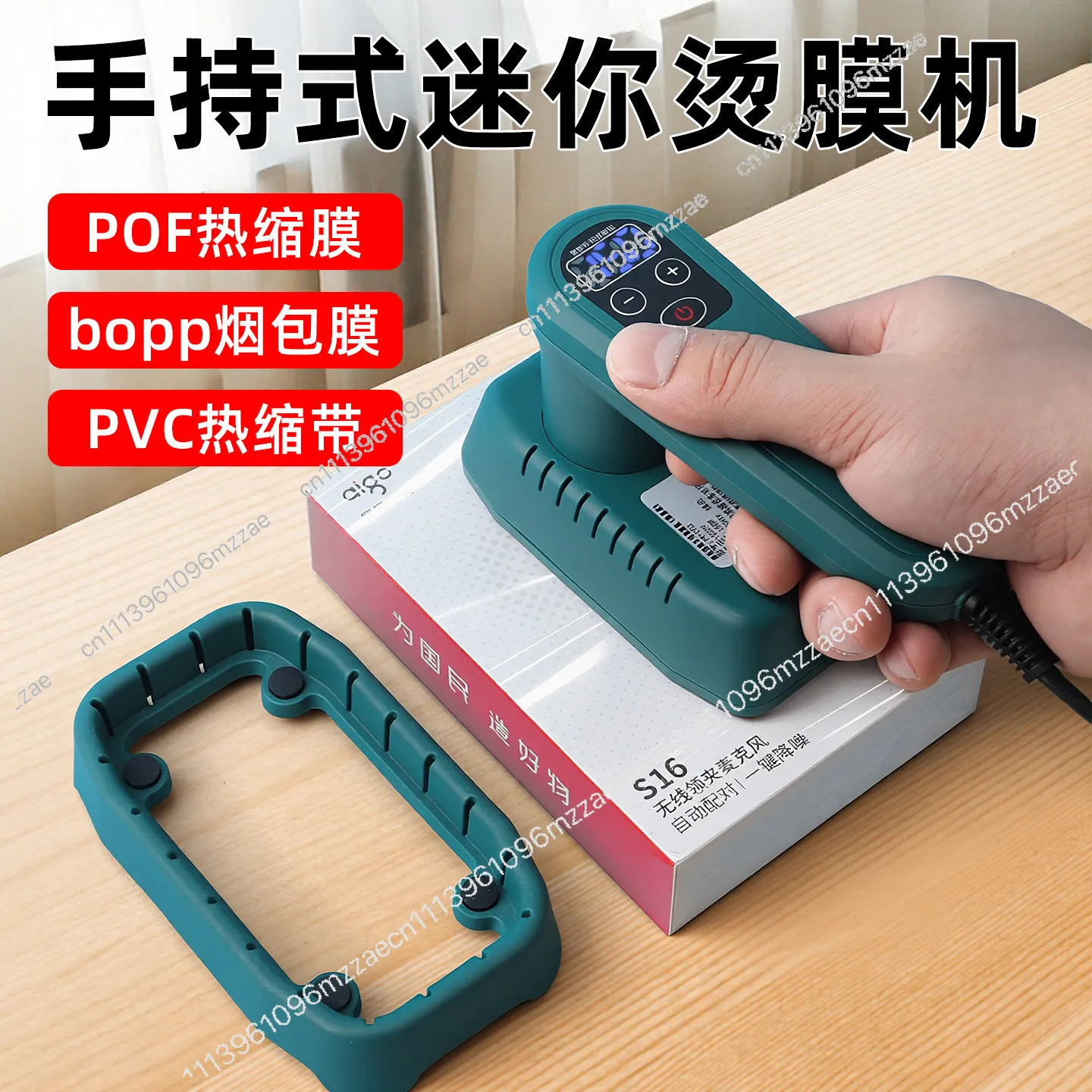 Film Ironing Machine, Tea Gift Box, Film Sealing Machine, Heat Shrinkable Film Packaging Machine, Cosmetic Plastic Sealing