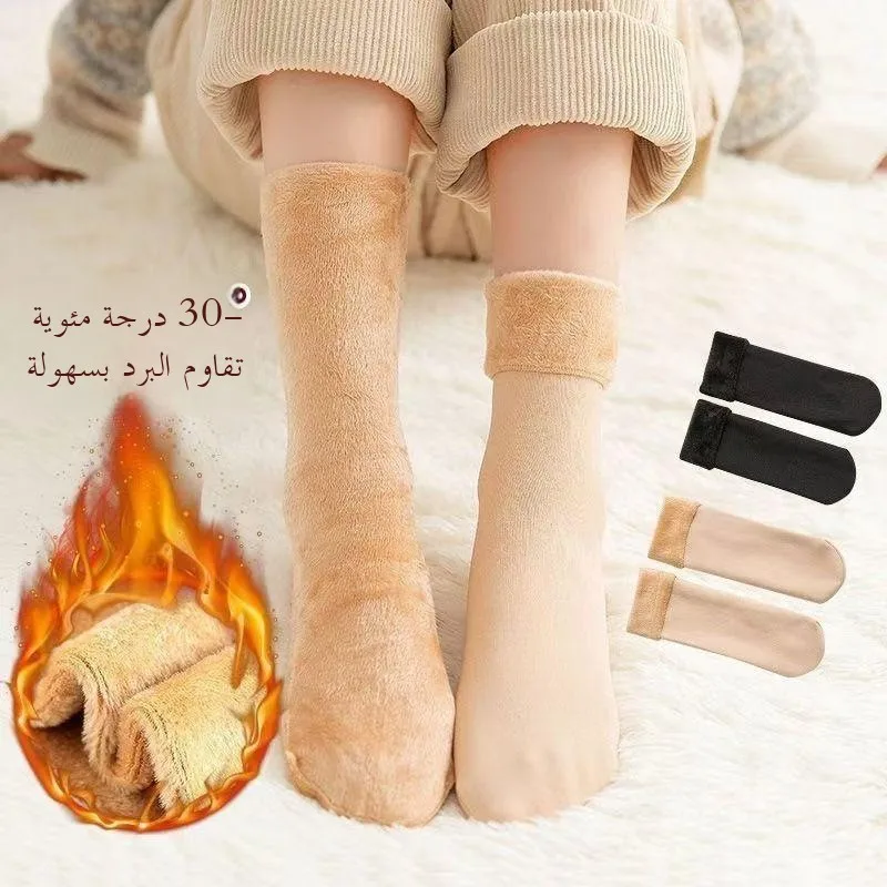 thiened-fce-冬用スノーsos凍結防止超暖かいロングチューブフロアsos男女兼用耐寒冬用ブーツsos