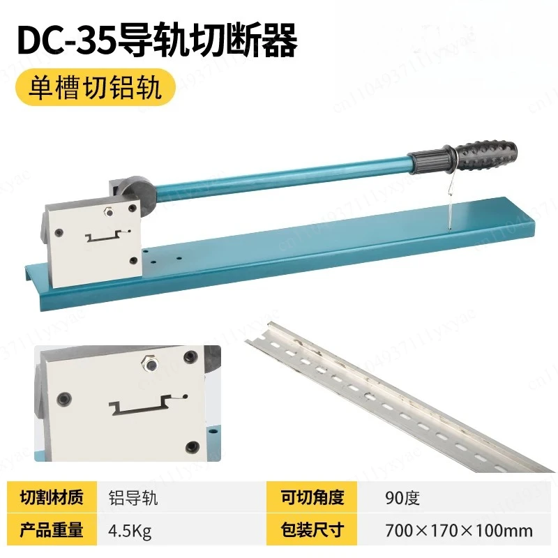 SC-01 Wire Duct Cutter Plastic Slotted Wiring Duct And Covers Cutting Machine 200mm Cabe Trunking Bench Multi-Angle Cutting Tool