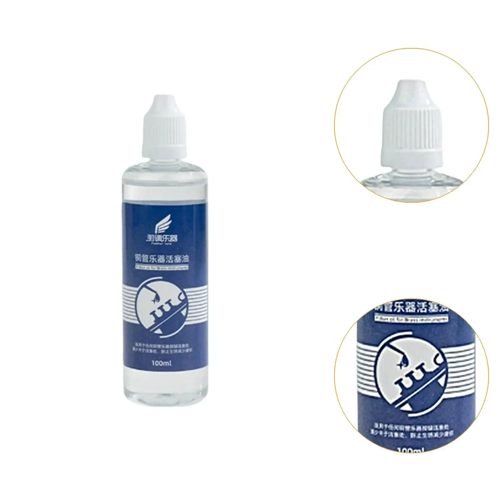 زيت مفتاح للأدوات النحاسية 100 مل زيت صمامات تشحيم ناعم لإصلاح البوق وملحقاتها