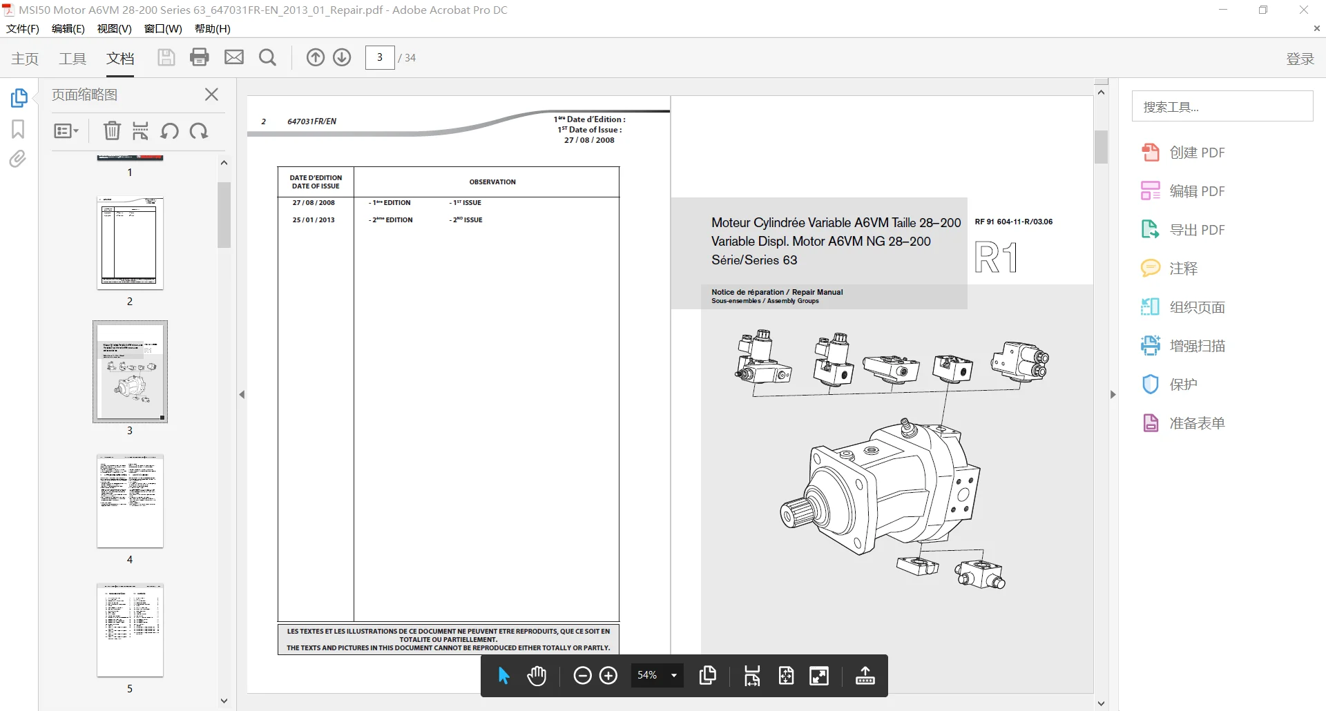 SpecDiag Manitou Forklift MI MI-X Series Repair Operator Part Manual Update 2024