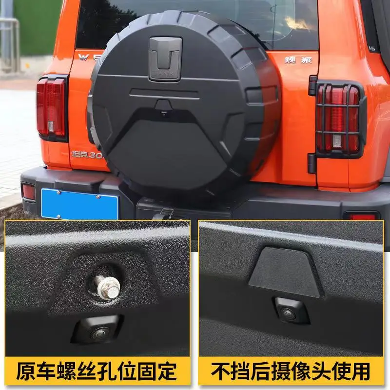 For WEY GWM Tank 300 ABS Spare tire protective cover exterior modification tailgate cover decorative accessories 2022 2023