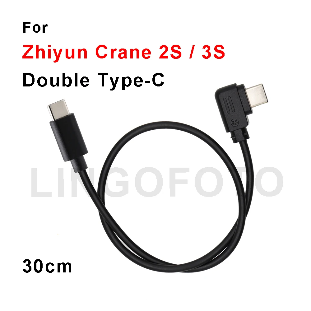 Type-C to Type-C for Zhiyun Crane 2S / 3S Stabilizer Camera Control Cable 30cm for Canon R5 R6 Nikon Z6 Z7 Fujifilm X-T3 X-T4