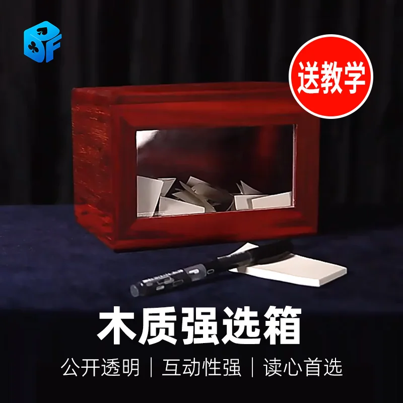 

Quantum Billet Box by Pen&MS Magic Tricks Prediction Magia Wooden Box Professional Magician Stage Illusions Gimmicks Mental Prop