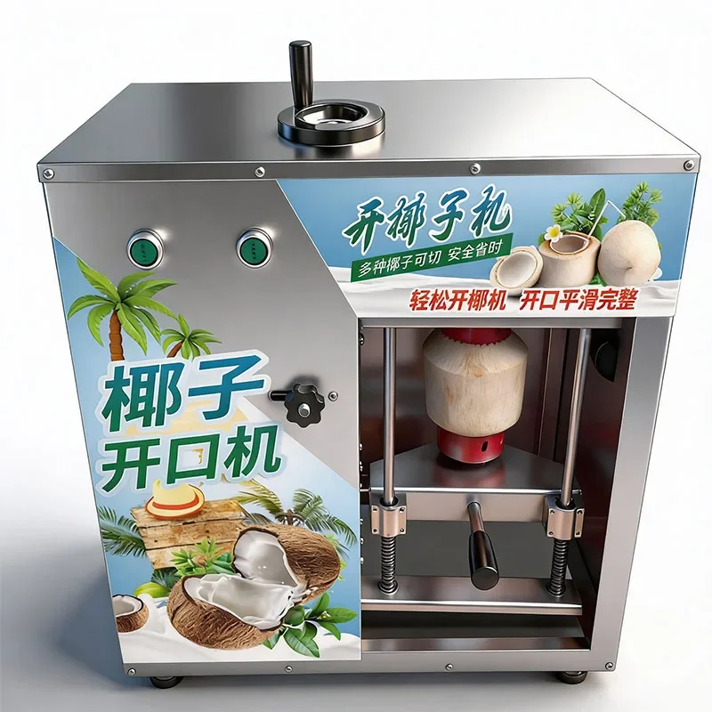 Stainless Steel Automatic Coconut Opening Machine Adjustable Cutting Head Commercial Electric Coconut Cutter For Drink Shop