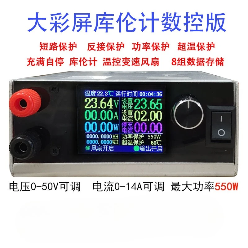 Color Screen Digital Display High Power Adjustable DC Power Supply Universal Lithium Lead Acid Cells Charger