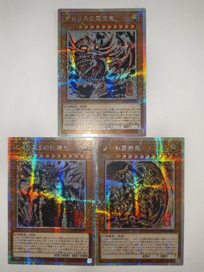 

Yu-Gi-Oh The Winged Dragon of Ra/Obelisk the Tormentor/Slifer the Sky Dragon Children's Hobby Toy Collectible Card（Not Original）