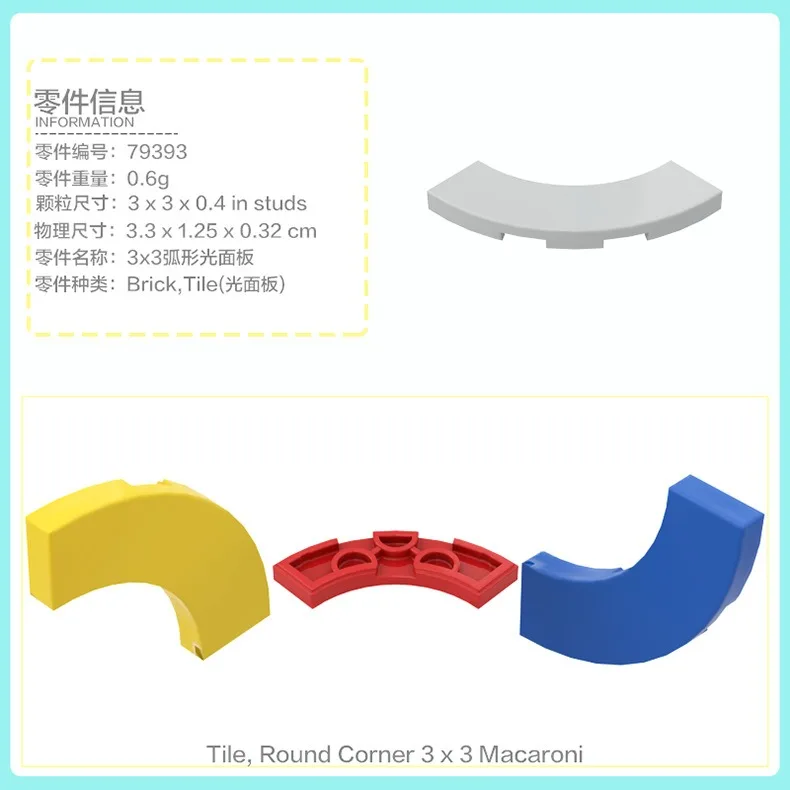 50g Technical MOC Parts Smooth Tiles Bricks 3070 4162 5520 6179 6636 11203 14719 14769 15535 15712 18674 Car Model Kits Toys