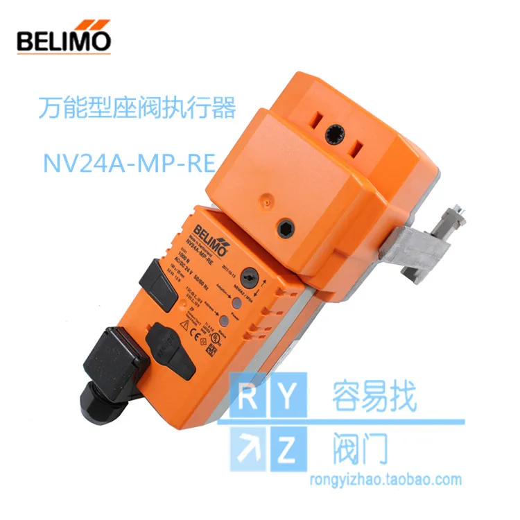 

BELIMO universal electric regulating seat valve actuator NV24A-MP-RE Switzerland imported NV230A-RE