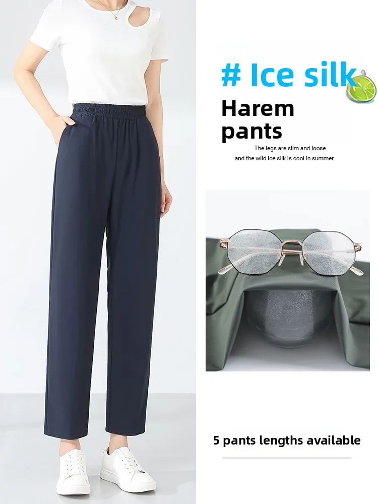 

Спортивные брюки Qui Dry Ice Silk, женские летние повседневные брюки с прямыми штанинами для грушевого тела, брюки Harlan с высокой талией