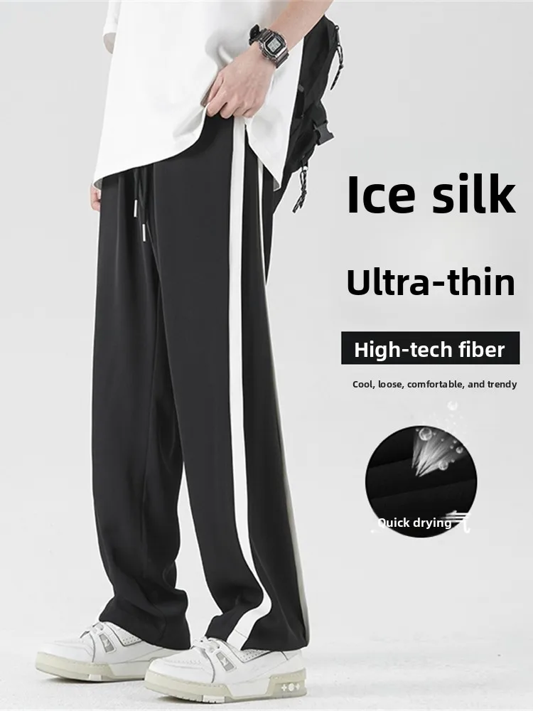 

Мужские летние тонкие брюки из ледяного шелка с боковыми полосками, повседневные, свободные, прямые, широкие, длинные, с охлаждающим эффектом