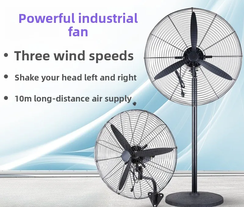 Heavy Duty Industrial Floor Fan High Velocity Wall Mounted Shop Fan Factory Ventilation
