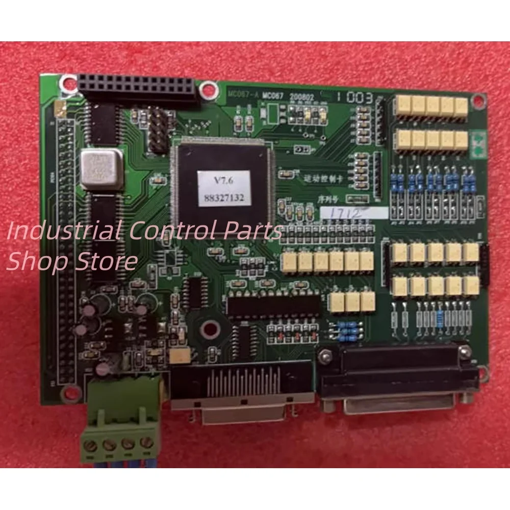 MC067-A MC067 motion control card