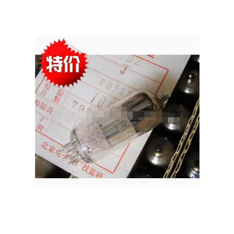 beijing renhe