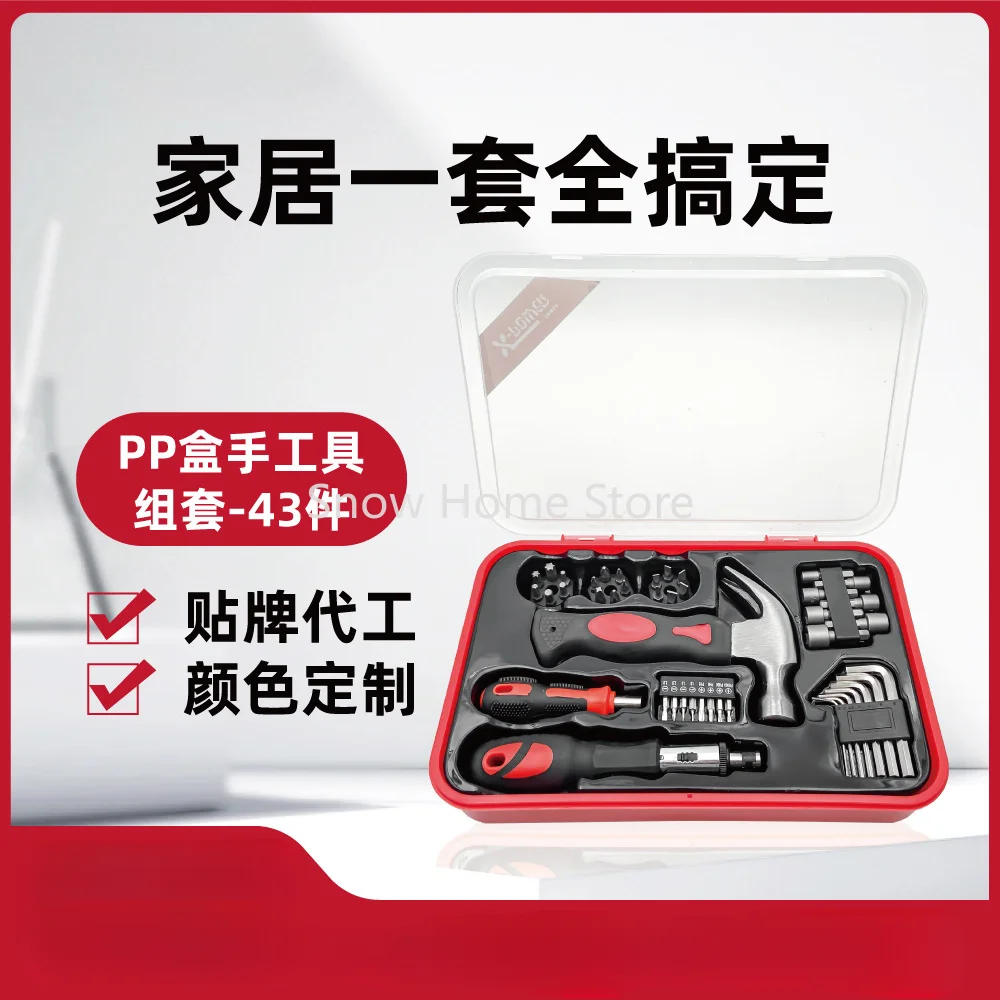 

Multifunctional Manual Full Set of Hardware Full Set of Electrician Home Combination Tool Set