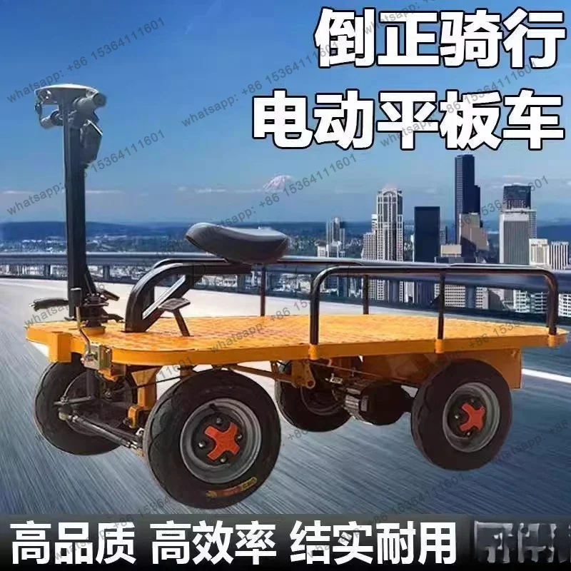 FG  electric four-wheel flatbed truck warehouse pulling cargo truck construction site transportation upside down donkey load