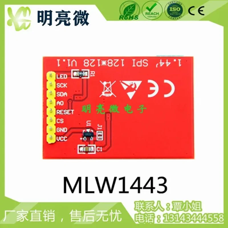 128x128 Матричный экран TFT Модуль цветного экрана Интерфейс SPI MLW1443