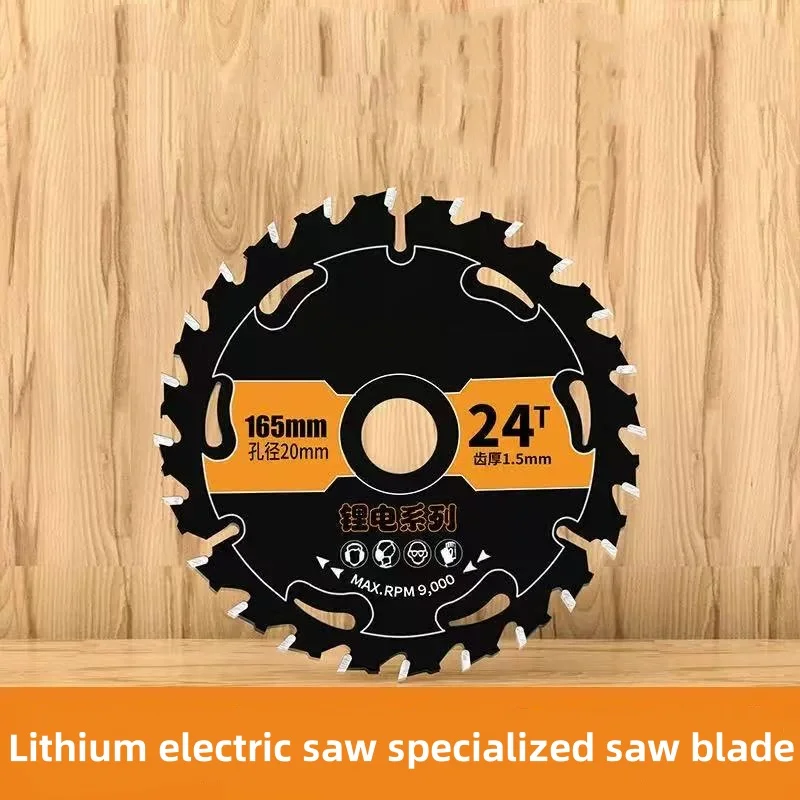 Рисунок 2 - Деревообрабатывающая пила