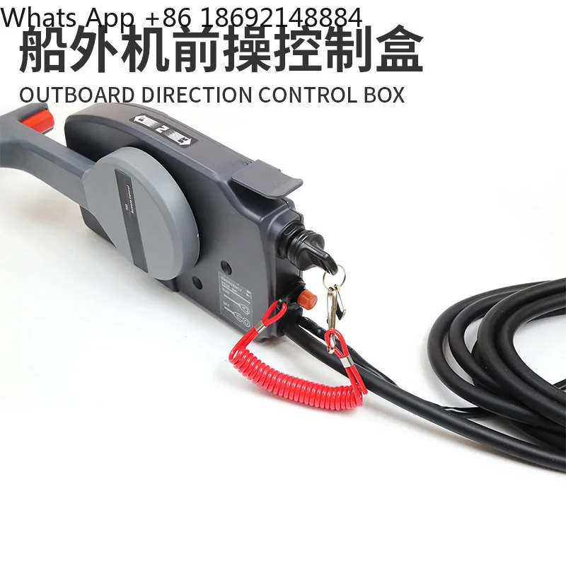 Outboard Machine Front Operation Control Box Outboard Machine on-hook Control Box Controller Start Throttle